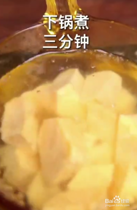 怎样做好拔丝地瓜