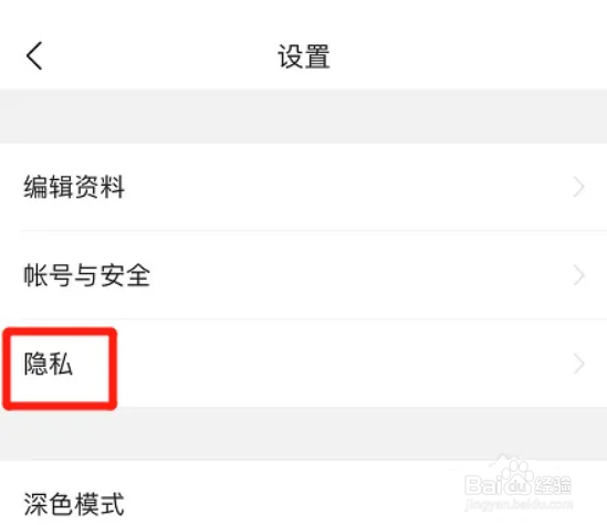 怎么取消今日头条程序化广告展示