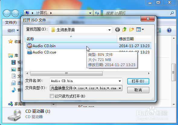 光盘能播放但不能复制怎么办