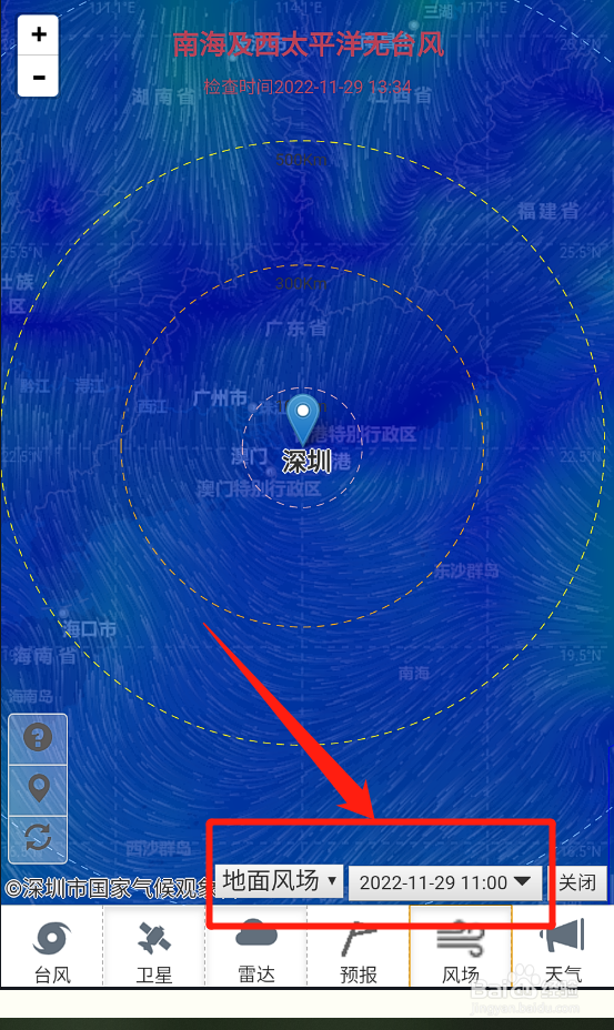 出海打渔前如何查看海面风向信息？