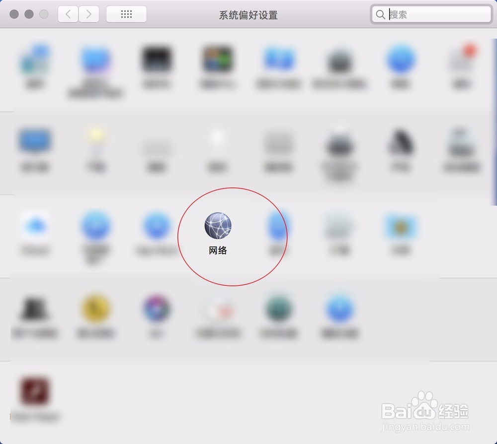 怎么知道网络是公网还是