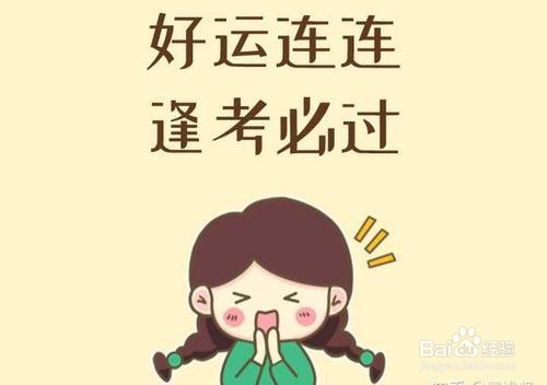 英语四级到底应该怎么学？