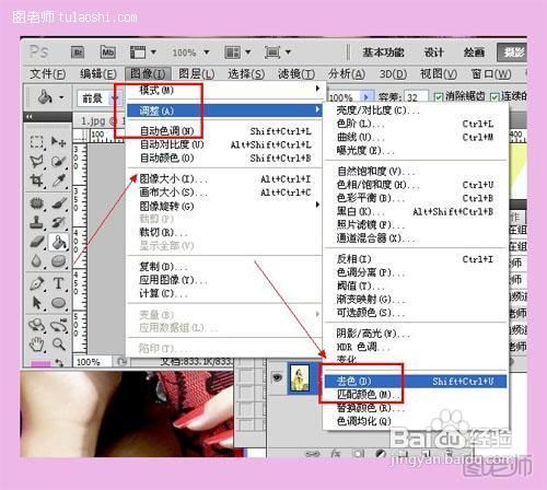 PS后期处理使用PS后期处理几步调出素描效果