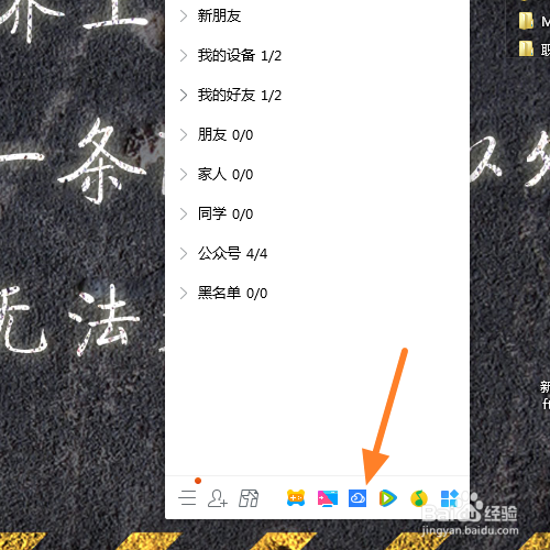 怎么将QQ腾讯微云里的文件下载到电脑上