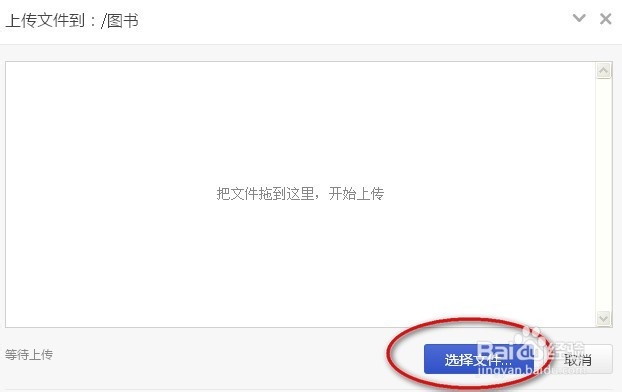 酷盘怎么用/如何免费领取酷盘空间