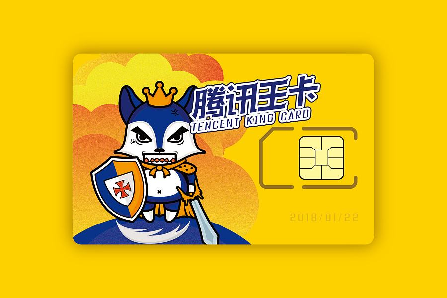 用腾讯大王卡看微信朋友圈免流量吗