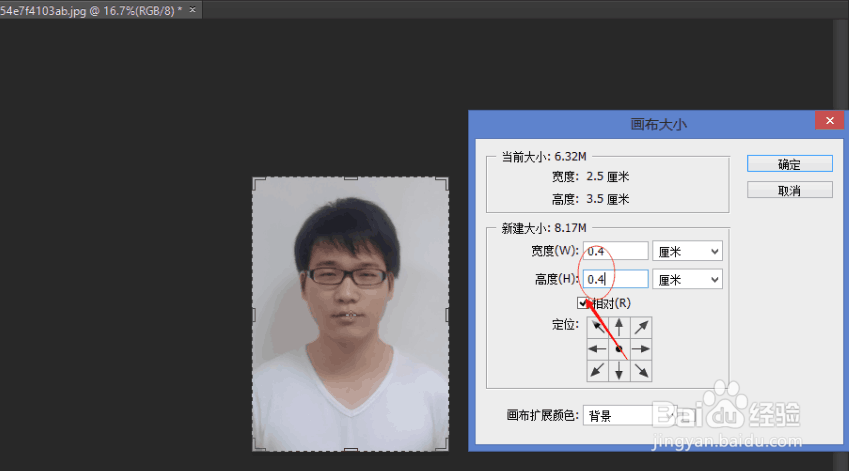 如何用ps制作一寸照片。
