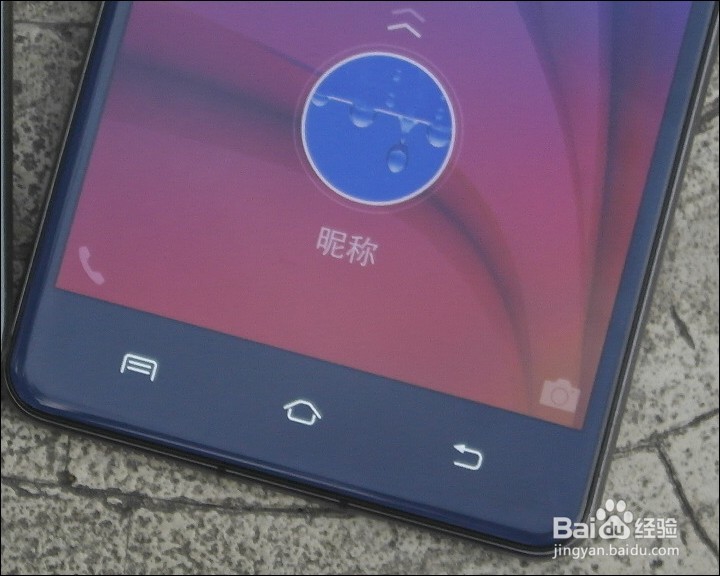 vivo X5 PRO手机详细测评