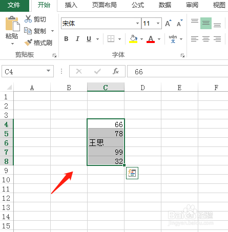 excel怎么求和
