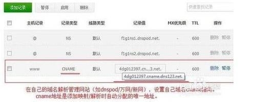 花生壳等类似应用怎样搭建ftp服务器