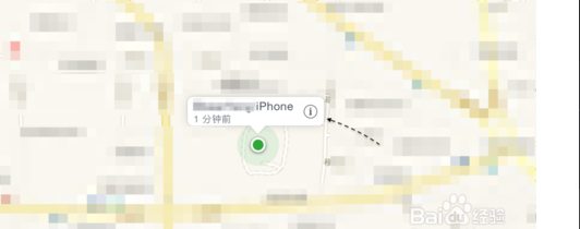 苹果6s plus手机掉了怎么找回丢失如何定位找回