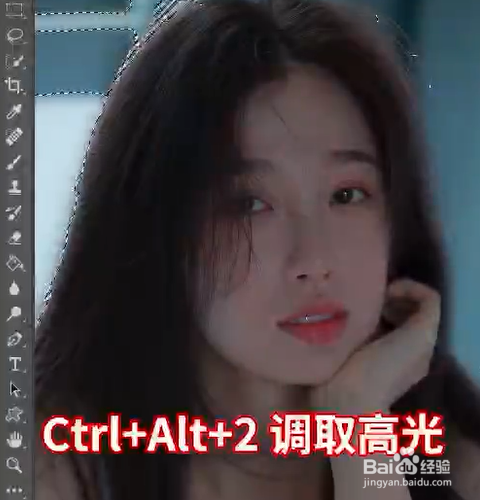 PS如何让局部更亮