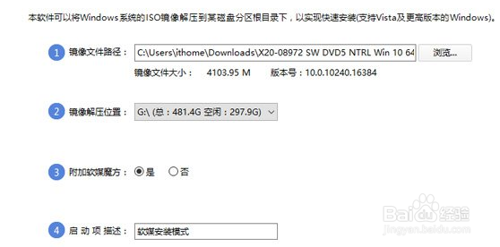 如何升级win10系统win10系统最新下载