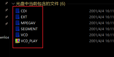 电脑上怎么播放VCD