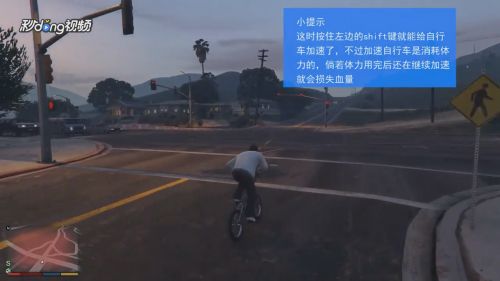 Gta5自行车怎么加速 百度经验 Gta5自行车怎么加速 百度经验