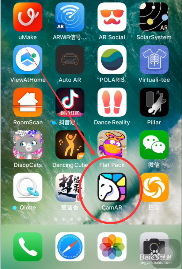 AR特效软件怎么制作下雪特效？
