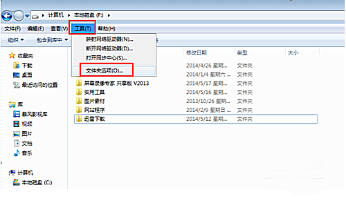 内存卡里面的东西不见了,怎么恢复,但是它还占着我的内存,