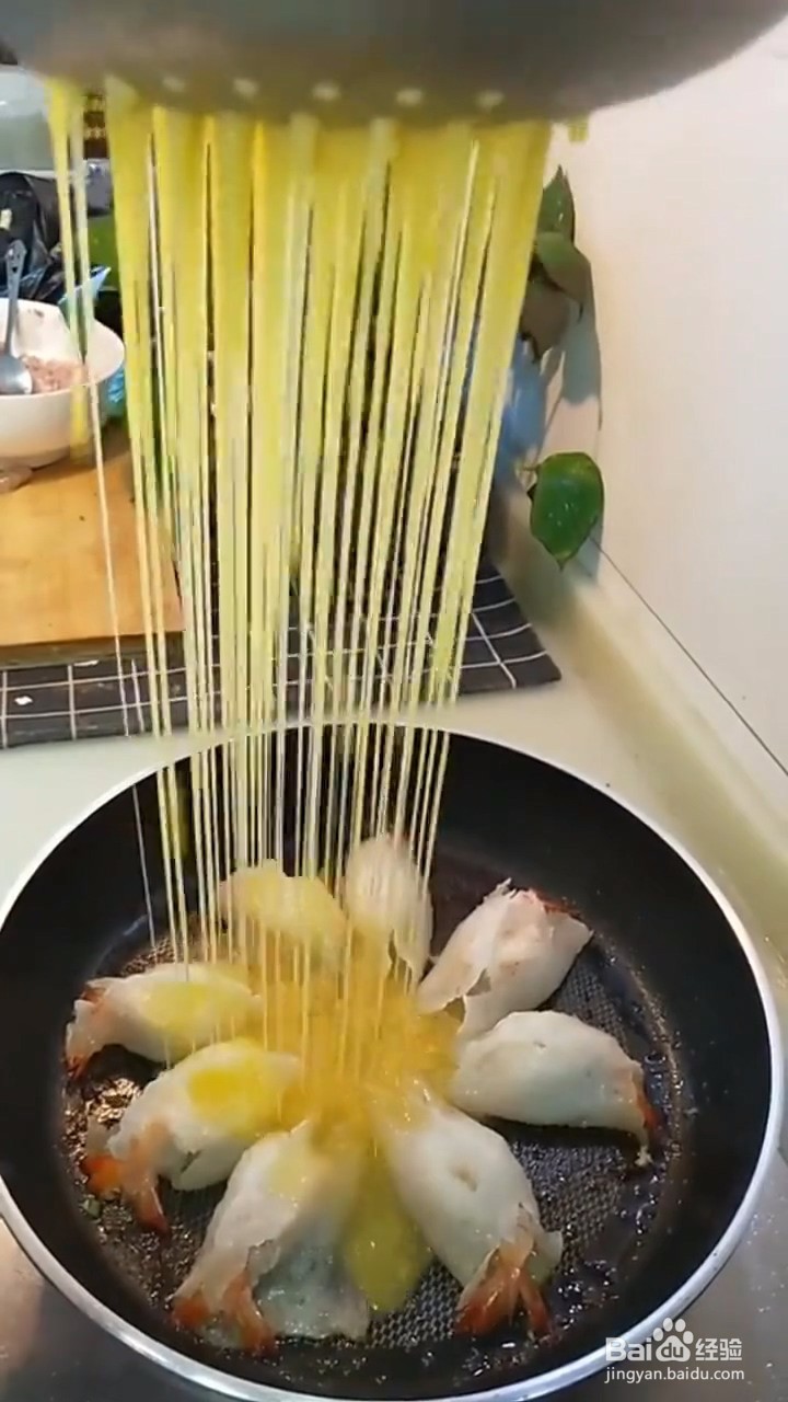 教你做味美的虾饺？