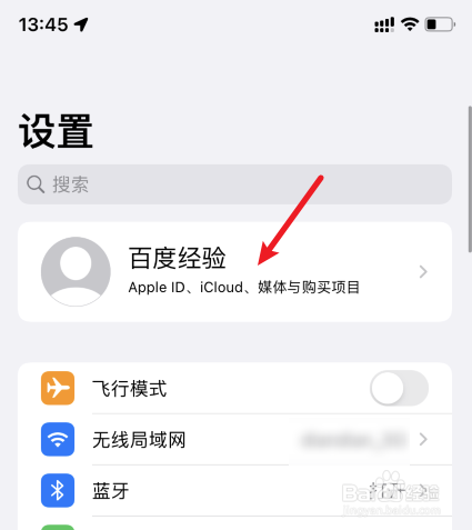 iphone如何取消自动续费