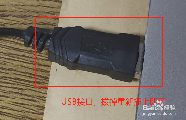 机械键盘wasd和上下左右互换了怎么办