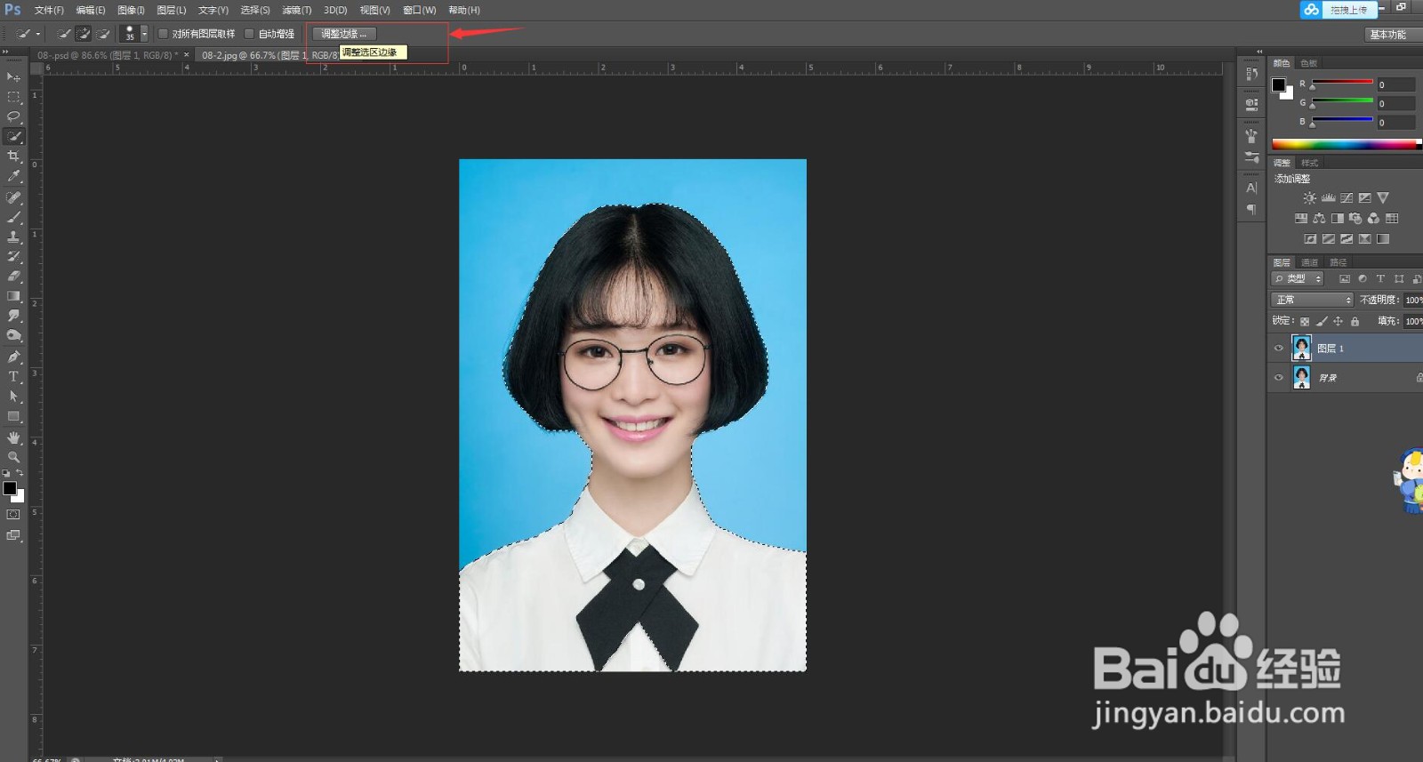 PS给人物换背景去眼镜