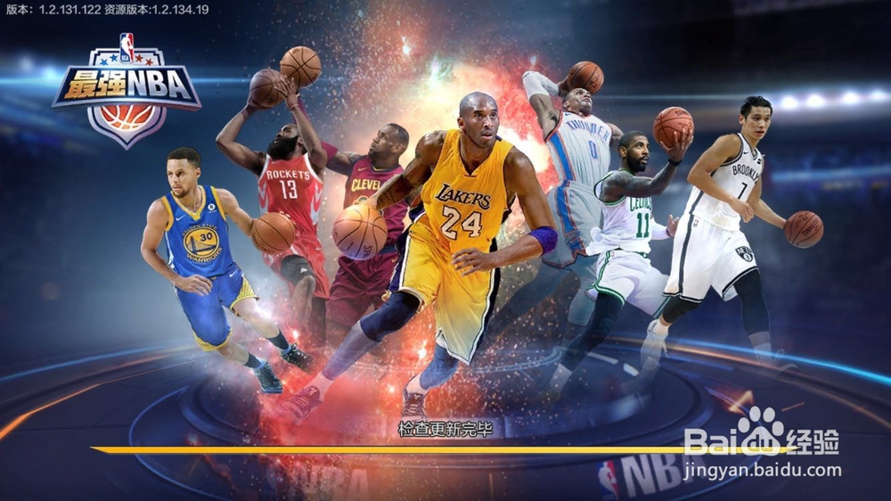 最强NBA 五个位置代表的领军人物