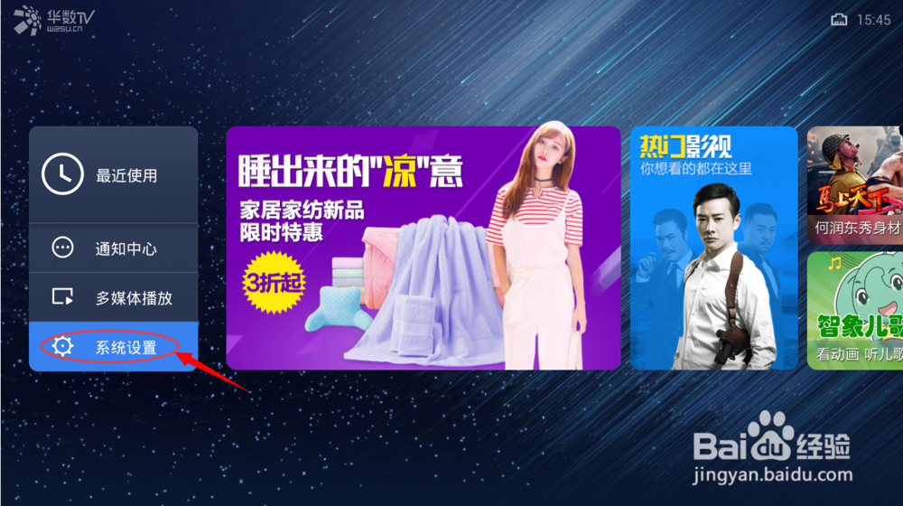 小米盒子增强版与天猫魔盒2哪个好?对比分析