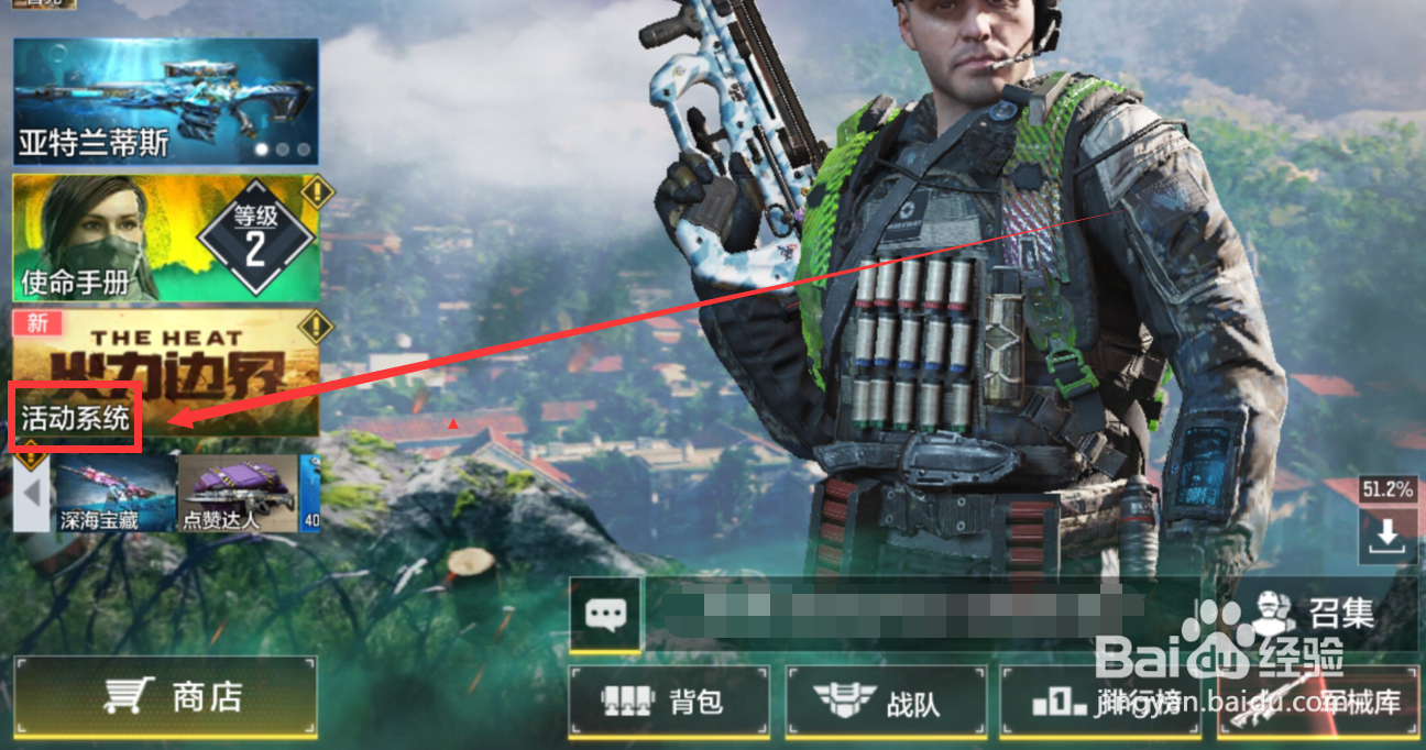 使命召唤凝固弹怎么获得