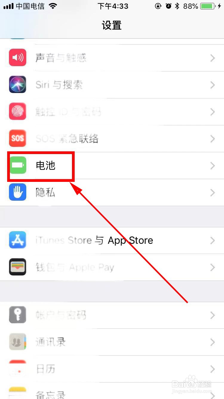 苹果手机如何设置屏幕自动锁定