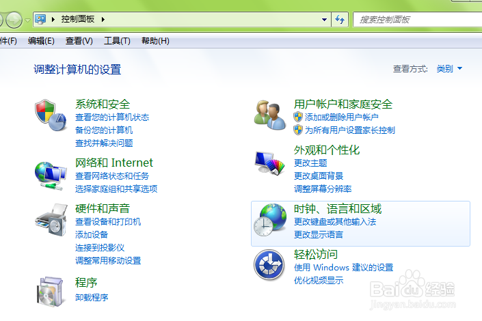 如何给电脑设置固定IP地址