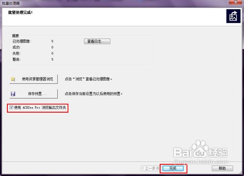 如何给图片加水印