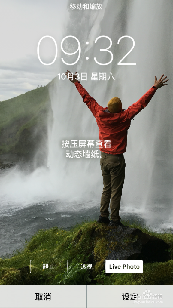 如何在新款iPhone中导入外部Live Photo