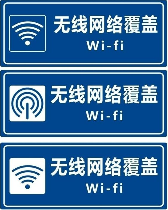 同一个无线网为什么别的手机能连上,而我的手机去却怎么也连不上