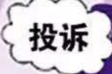 宝贝被监管了怎么办