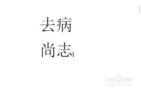 起名的原则：[3]好名有好结构