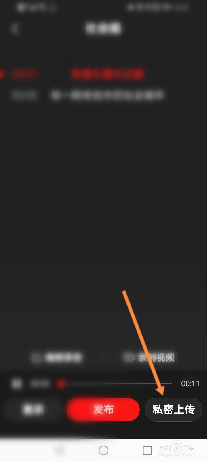 全民k歌草稿箱怎么导出