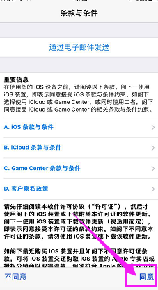苹果手机打开龙江人社闪退是怎么回事