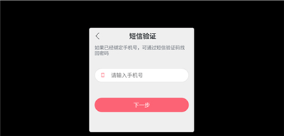 库洛游戏账号怎么修改密码