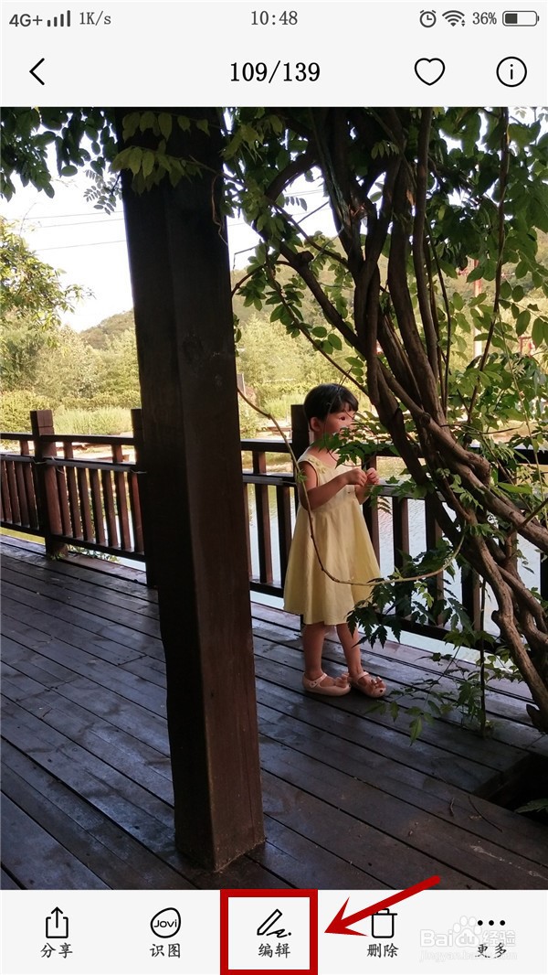 手机照片如何设置贴纸