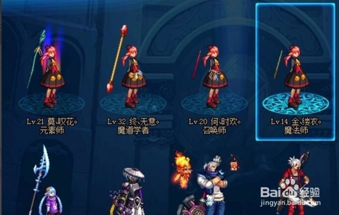 DNF怎么使用充满爱慕的信 dnf盒子不见了怎么办