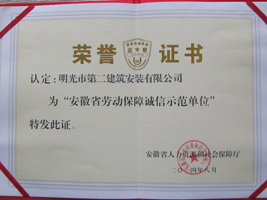 考二建报考单位的单位需要什么条件