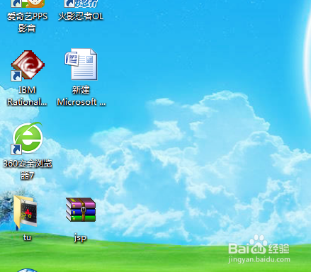win7如何加密文件夹并且不用下载加密软件