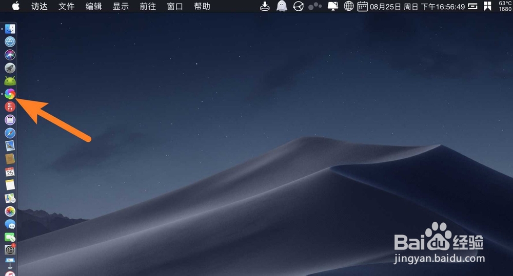 安卓手机怎么投屏MacBook Air