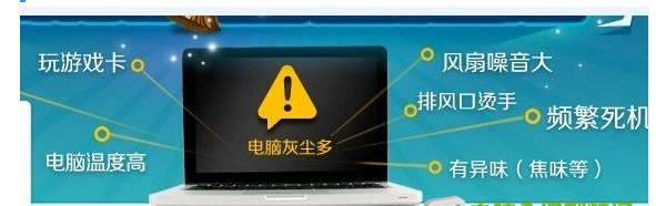 电脑玩游戏卡是什么原因，玩游戏卡怎么办？