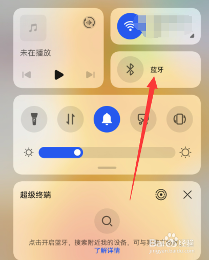 华为耳机freelacepro怎么配对