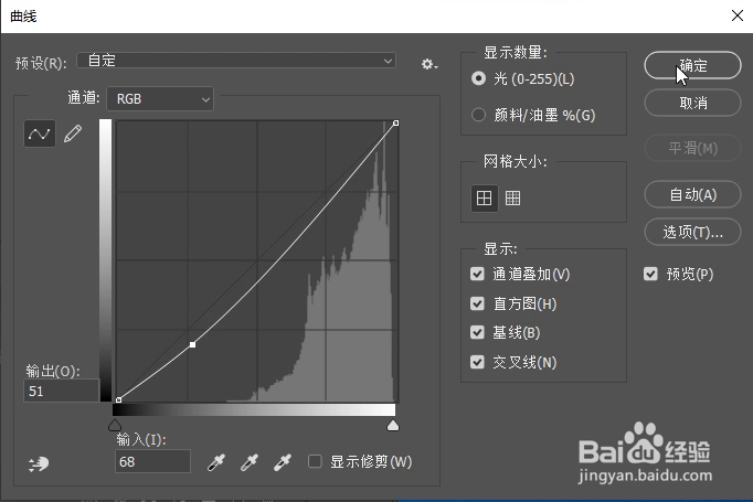 PS怎样将图片制作成褶皱效果