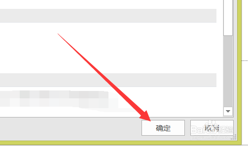 ppt主题颜色怎么设置修改
