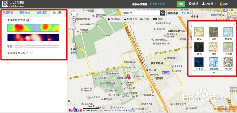在地图上进行网点标注的方法