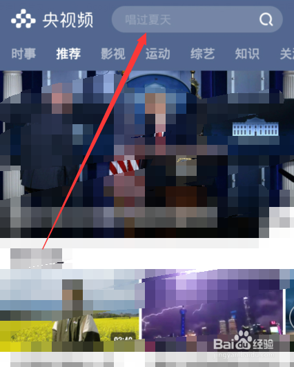 2020年英仙座流星雨在哪里看直播