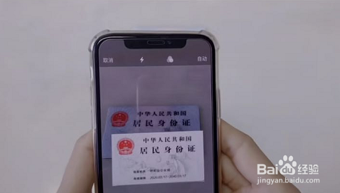 苹果手机怎么用备忘录扫描文件